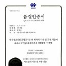 (주)두우산업 이미지