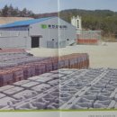 (주)동진환경 - 524 | (주)동진환경