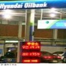 경인주유소 이미지