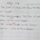 위례솔초등학교 이미지