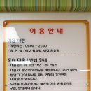 동매누리작은도서관 이미지