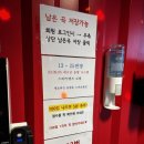 리코스타 코인노래연습장 이미지
