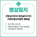 중앙보조기 | 서울의지 무릎보조기 사이즈 측정 방법 각도조절보조기 착용 방법