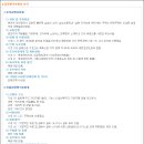 불은면-3 이미지