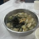 감자바우 이미지