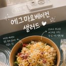 써브웨이 세종대점