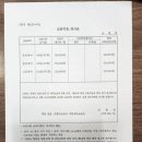 자연외국어학원