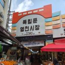 착한혼밥