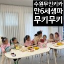 수원-0473 이미지