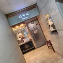 금호사우나 이미지