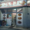 봉황11길 티스토리