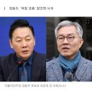 [단독] 최강욱 “정봉주, 국회의원 때 그리워하는 건 공항 의전 때문” 이미지