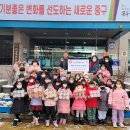 색동어린이집 이미지