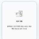 빅스코