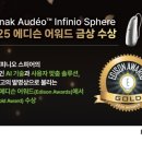 포낙보청기둔산센터