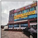 청산숯불구이 이미지