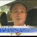 심야버스와 택시업계 이미지