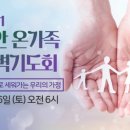 서울영문초등학교 이미지