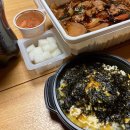 광주 조대 맛집 &#34;흥부찜닭&#34; 비빔세트 순살 후기💕