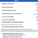 글로벌인력개발