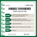 의료법인유성의료재단 유성요양병원 이미지