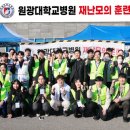 원광대학교 이미지