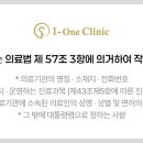 후이비인후과의원 이미지