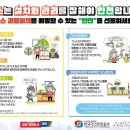 대전가스충전소 이미지