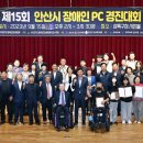 (사)경기도장애인정보화협회 안산시지회 이미지