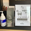 청담초밥 - 고양시 덕양구 화신로260번길 74 | 청담초밥