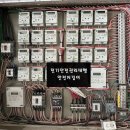 다운소방전기