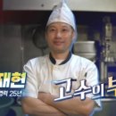 경주밀면(본점)