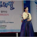 백시향 전국시낭송가협회 울산지회장 축시낭송 - 2010 울산시민과 함께하는 함월페스티벌 이미지