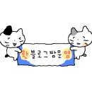 고반식당 파주야당점 이미지