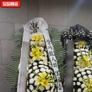 국화원전문장례식장