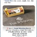 더 비에스호텔(THE BS HOTEL) 네이버블로그