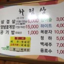 삼정회관 이미지