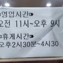 보령참숯갈비 이미지