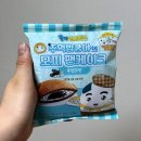 GS25 GS상당점 | GS25 주먹밥쿵야의 모찌 팬케이크 쿠앤크맛 쿵야 띠부씰 귀여움 가득