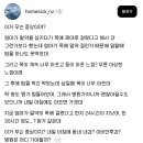 알약 먹을 때 물 많이 마셔야 하는 이유 이미지