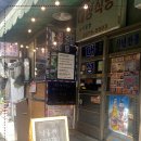 대성식당 이미지