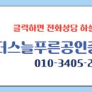 리더스현대 공인중개사사무소 이미지