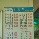 사랑방농원 이미지