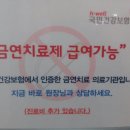 이누리내과의원 네이버블로그