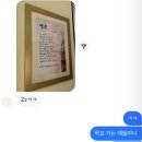 앤유PC방 삼계점 | 돔 공연 축하해