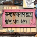 신월로L | 라벨르무드 | 신정네거리역 속눈썹펌 맛집 무쌍 L컬 성공 후기