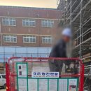 명진전기건설공사 네이버블로그
