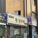 영산로 73번길 이미지