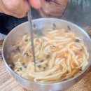 [충북 영동] 칼국수 맛집, 행복손칼국수