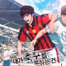 동현환경